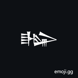 Cuneiform Sign Lugal Symbol