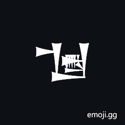 Cuneiform Sign Ma Times Tak4 Symbol