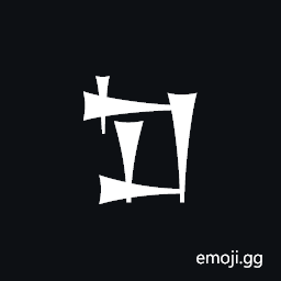 Cuneiform Sign Ma2 Symbol