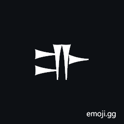 Cuneiform Sign Mar Symbol