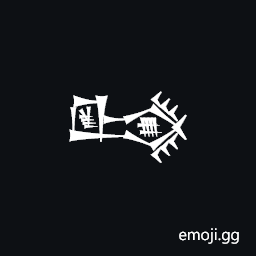 Cuneiform Sign Munsub Symbol