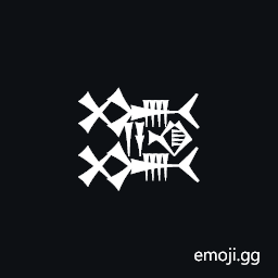 Cuneiform Sign Mush Over Mush Times a Plus Na Symbol