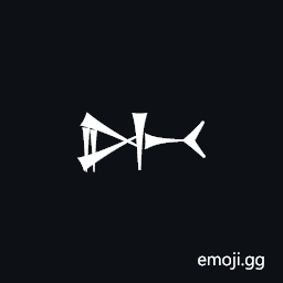 Cuneiform Sign Nagar Symbol