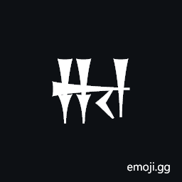 Cuneiform Sign Nam Nutillu Symbol