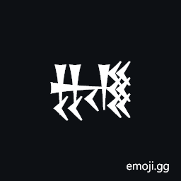 Cuneiform Sign Nam Symbol