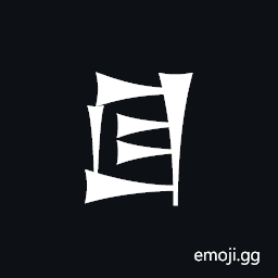 Cuneiform Sign Nam2 Symbol