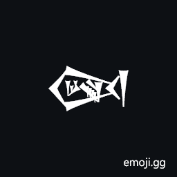 Cuneiform Sign Nim Times Gar Plus Gan2 Tenu Symbol