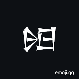 Cuneiform Sign Nin9 Symbol