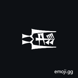 Cuneiform Sign Ninda2 Times Gi Symbol