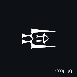 Cuneiform Sign Ninda2 Times Gud Symbol