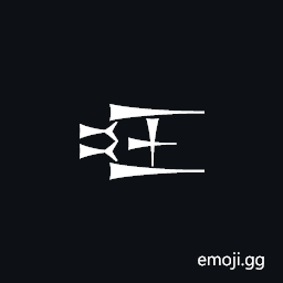 Cuneiform Sign Ninda2 Times Mash Symbol