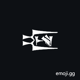 Cuneiform Sign Ninda2 Times Me Plus Gan2 Tenu Symbol