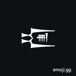Cuneiform Sign Ninda2 Times Nun Symbol