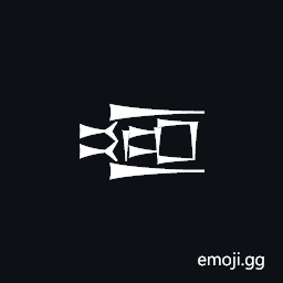 Cuneiform Sign Ninda2 Times Uruda Symbol