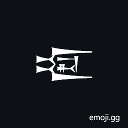 Cuneiform Sign Ninda2 Times Ush Symbol