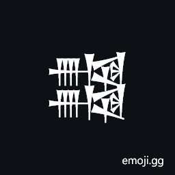 Cuneiform Sign Nun Lagar Times Sal Over Nun Lagar Times Sal Symbol
