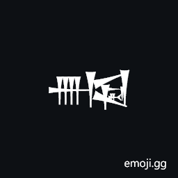 Cuneiform Sign Nun Lagar Times Ush Symbol