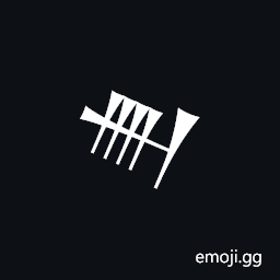 Cuneiform Sign Nun Tenu Symbol