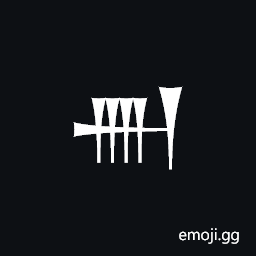 Cuneiform Sign Nun Symbol