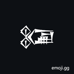 Cuneiform Sign Nunuz Ab2 Times Ashgab Symbol