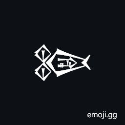 Cuneiform Sign Nunuz Kisim5 Times Bi Symbol