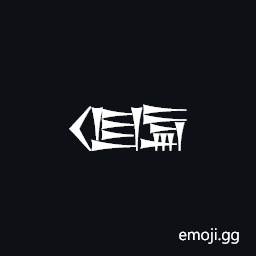 Cuneiform Sign Pesh2 Asterisk Symbol