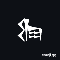 Cuneiform Sign Pi Times Ab Symbol