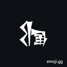 Cuneiform Sign Pi Times E Symbol
