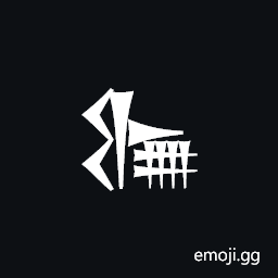 Cuneiform Sign Pi Times U2 Symbol
