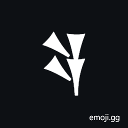 Cuneiform Sign Pir2 Symbol