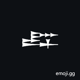 Cuneiform Sign Rab Symbol