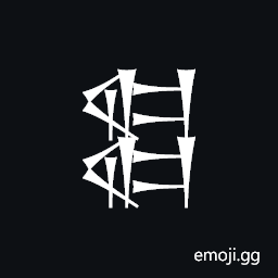 Cuneiform Sign Sag Over Sag Symbol