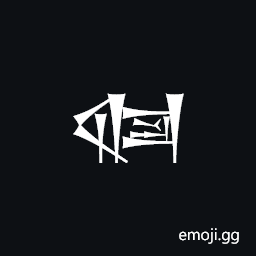 Cuneiform Sign Sag Times Du Symbol
