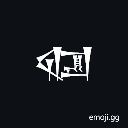 Cuneiform Sign Sag Times En Symbol