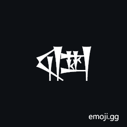 Cuneiform Sign Sag Times Ha Symbol