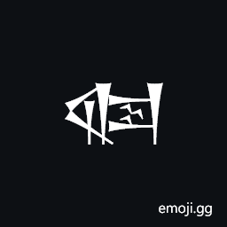 Cuneiform Sign Sag Times Kur Symbol