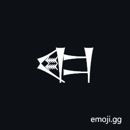 Cuneiform Sign Sag Times She At Left Symbol