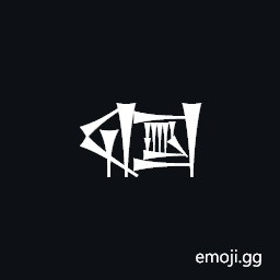 Cuneiform Sign Sag Times Tak4 Symbol