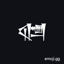 Cuneiform Sign Sag Times Um Symbol