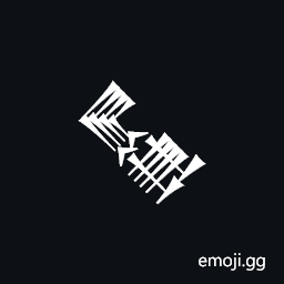 Cuneiform Sign Sha6 Tenu Symbol