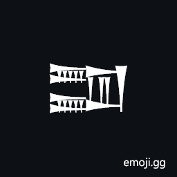 Cuneiform Sign Shen Symbol