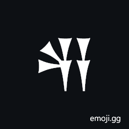 Cuneiform Sign Sheshlam Symbol