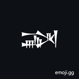 Cuneiform Sign Shim Times A Symbol