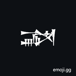 Cuneiform Sign Shim Times Bal Symbol