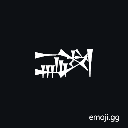 Cuneiform Sign Shim Times Bulug Symbol