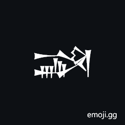 Cuneiform Sign Shim Times Din Symbol