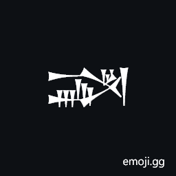 Cuneiform Sign Shim Times Gar Symbol