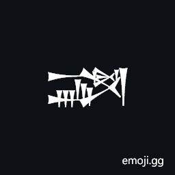 Cuneiform Sign Shim Times Kushu2 Symbol