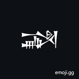 Cuneiform Sign Shim Times Sal Symbol