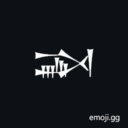 Cuneiform Sign Shim Symbol